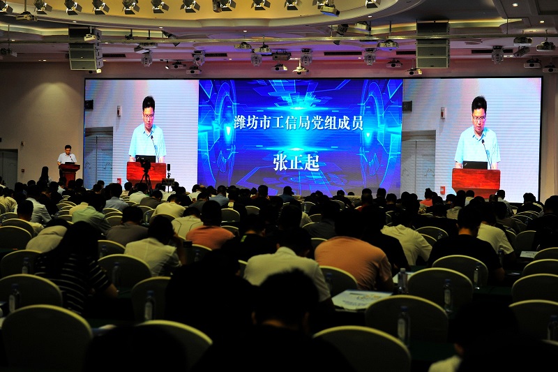 濰坊市數(shù)轉(zhuǎn)智改入企診斷月活動(dòng)暨壽光市專場會(huì)議順利召開2