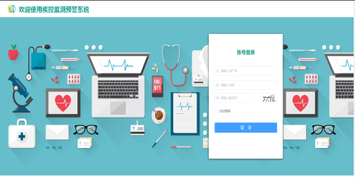 壽光市：打造慢性病監(jiān)測預(yù)警平臺，全力搶跑數(shù)字健康大時代
