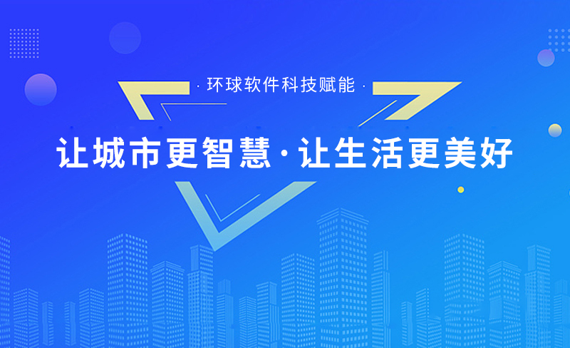 濰坊壽光：加快數(shù)據(jù)匯聚共享應(yīng)用 賦能“數(shù)字強市”建設(shè)