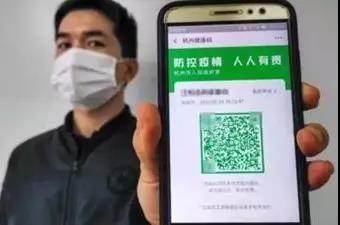 從哪里來，到哪里去，掃碼便知！解密壽光防疫“大數(shù)據(jù)”