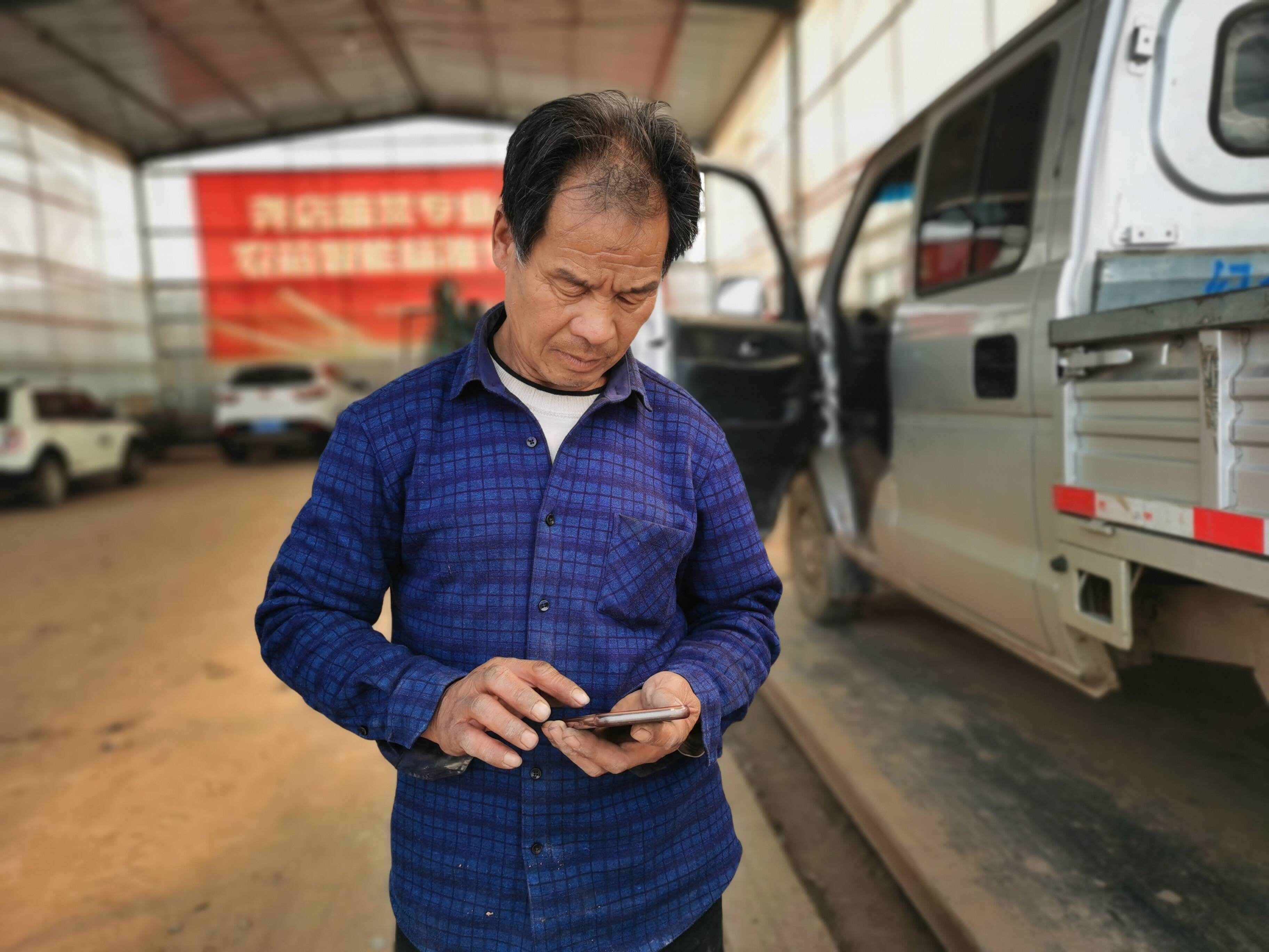 環(huán)球軟件助力蔬菜交易走上“云端” 讓交易更安全、更簡單