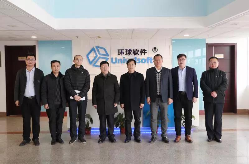 博士人才的大宗福利來了，市人大、濰坊科技學(xué)院領(lǐng)導(dǎo)對環(huán)球軟件公司“雙聯(lián)雙幫”