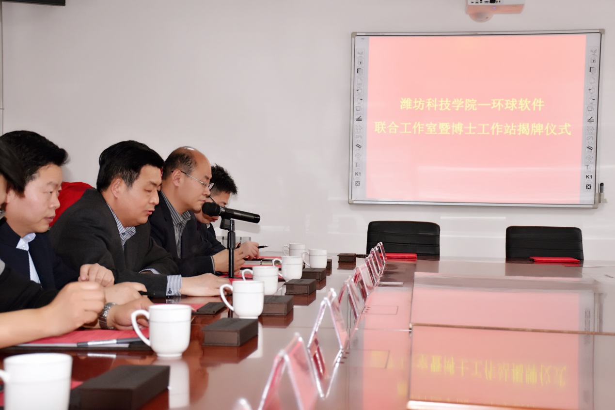 喜訊！環(huán)球軟件股份公司與中印計(jì)算機(jī)軟件學(xué)院 聯(lián)合共建工作室和博士科研工作站