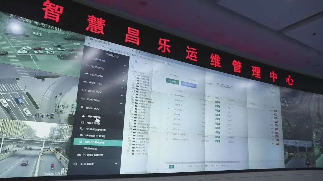 “數(shù)字”戰(zhàn)疫，昌樂很硬核！