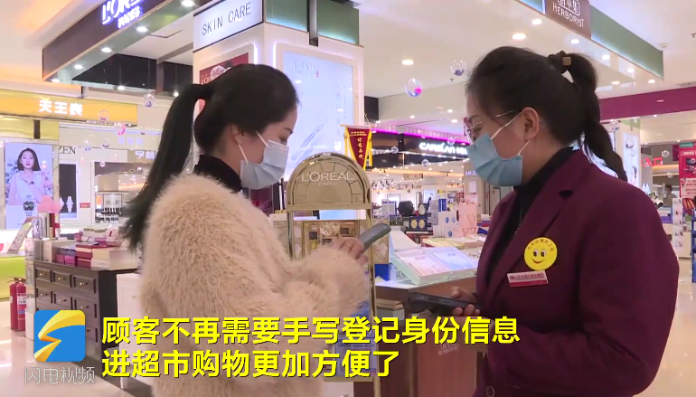 掃掃健康碼，防疫可溯源！昌樂疫情防控信息采集追溯系統(tǒng)上線了