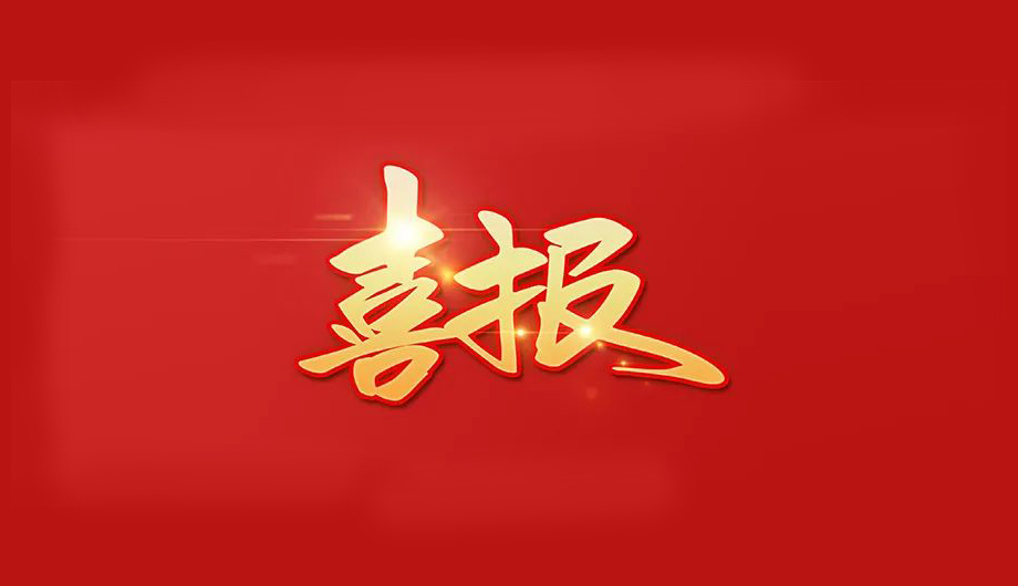科技抗疫勇?lián)?dāng)，環(huán)球軟件抗疫防疫獲表彰
