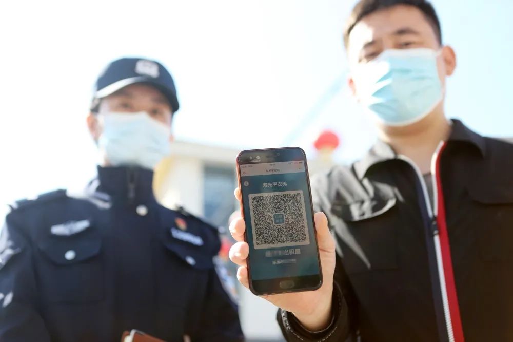 10月11日，人民日報社、人民公安報、中國報道、學(xué)習(xí)強(qiáng)國、大眾網(wǎng)等多家媒體刊發(fā)稿件 《壽光：“一碼共治”實(shí)現(xiàn)出租房屋精準(zhǔn)管理》