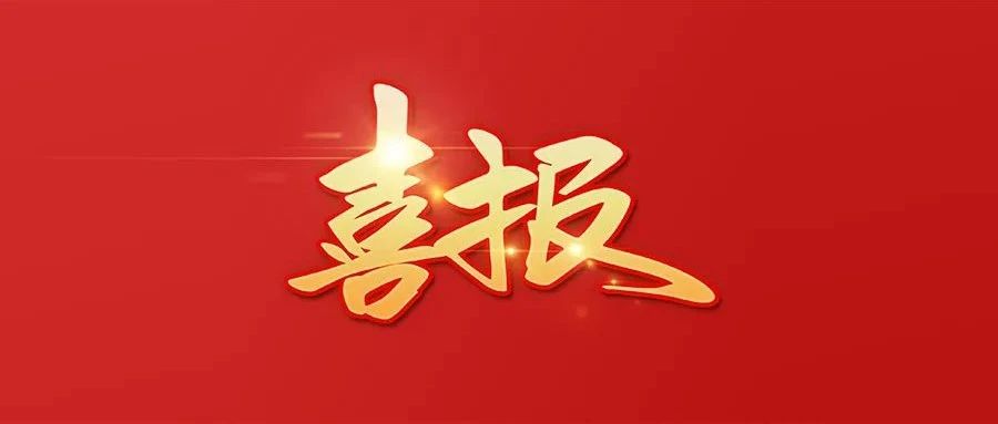 又一千萬級工程！濰坊市“一網(wǎng)統(tǒng)攬”工程將由環(huán)球軟件承建