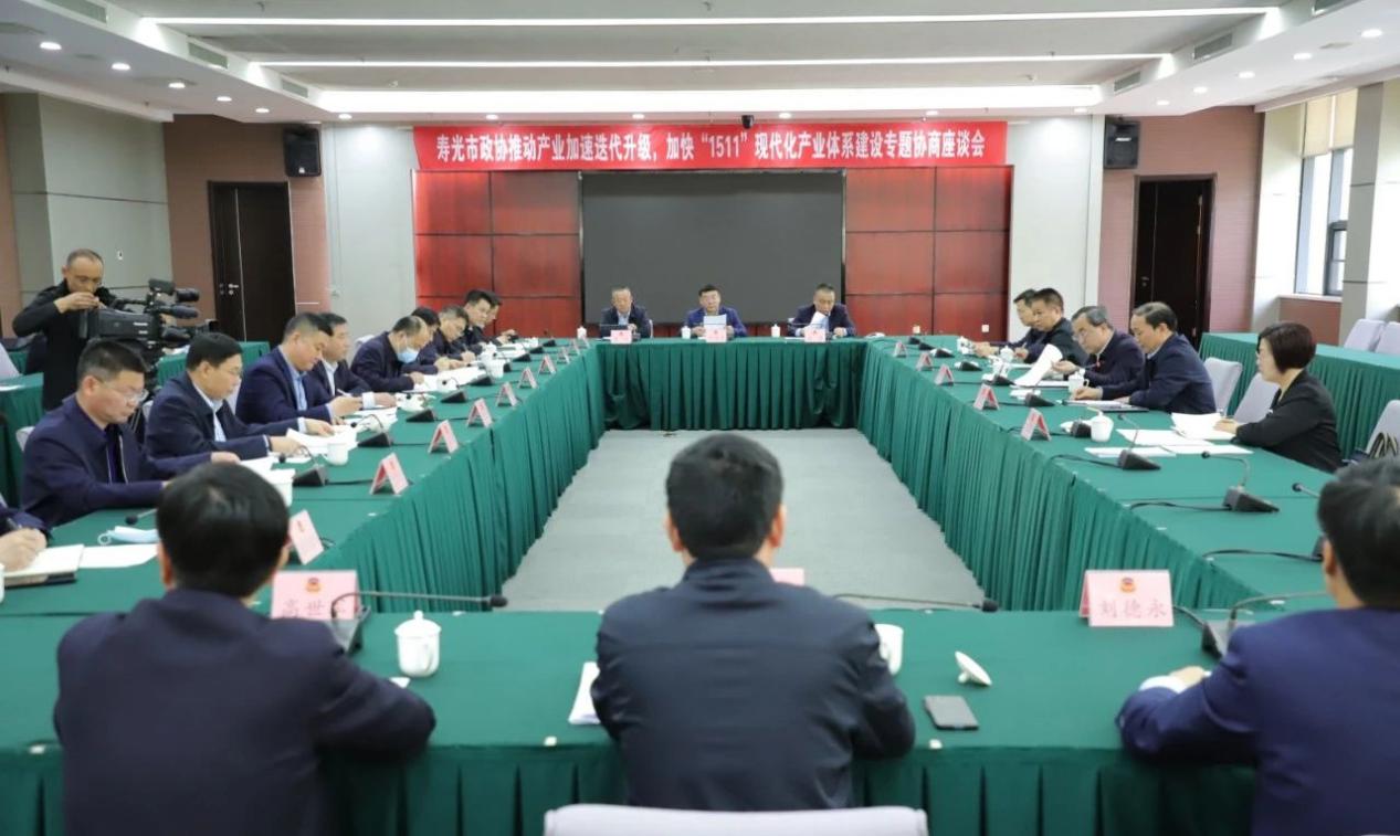 我司董事長(zhǎng)劉德永參加推動(dòng)產(chǎn)業(yè)加速迭代升級(jí)，加快“1511”現(xiàn)代化產(chǎn)業(yè)體系建設(shè)專題協(xié)商會(huì)并建言獻(xiàn)策