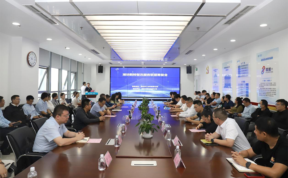 環(huán)球軟件發(fā)揮數字技術賦能效應 為企業(yè)“智改數轉”加碼助力